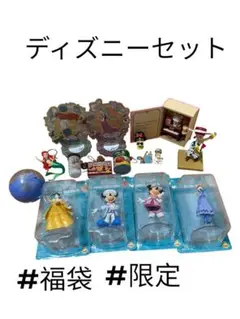 【売り尽くしセール‼️】【即日発送✨】ディズニーセット 限定 フィギュア