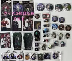 ツイステッドワンダーランド グッズ まとめ売り