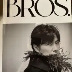 福山雅治　ファンクラブ　会報　95〜146 51冊　BROS　グッズ　バッグ 51o0UxGIzlL._AC_SY200_QL15_.jpg