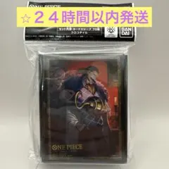 ONE PIECEカードゲーム スリーブ Vol.3 クロコダイル