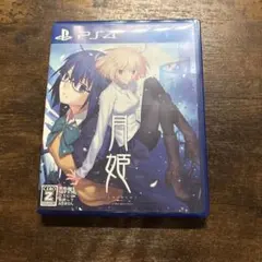 Re ゼロから始める異世界生活 リゼロ DEATH OR KISS PS4 - メルカリ