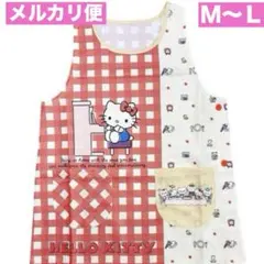 新品★キティちゃん★エプロン★キャラクターエプロン★赤★M〜Ｌ★保育士★介護士