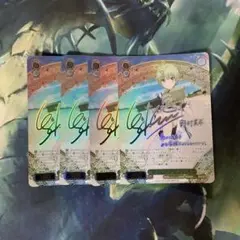 Nivel arena eternal return スア SPL サイン - メルカリ