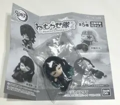 鬼滅の刃　ねむらせ隊2 時透無一郎
