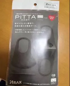 2026年最新】ヒューマンメイドマスクの人気アイテム - メルカリ