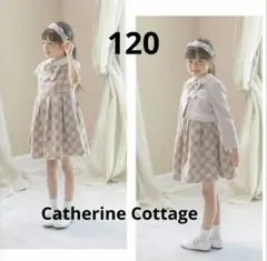 キャサリンコテージ 女の子 フォーマル セットアップ セパレート
