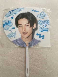 Snow Man Summer Paradise 2019 ミニうちわ 目黒蓮