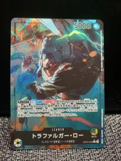 24時間以内発送トラファルガー・ロー L リーダーパラレル　OP10-022