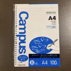 KOKUYO Campus ルーズリーフ A4 さらさら書ける 100枚のサムネイル