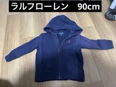 ポロロゴ付きネイビー パーカー