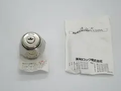 ＭＩＷＡ Ｕ９-ＢＨシリンダー SＢ