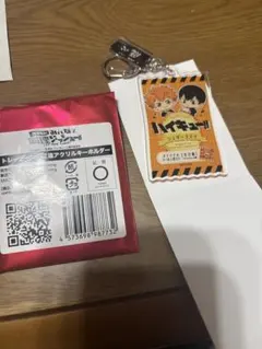 ハイキュー　アクリルキーホルダー