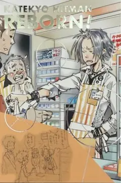 天野明展 ポストカード