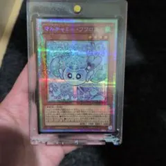 遊戯王 マルチャミー・フワロス プリシク マルチャミーフワロス - メルカリ