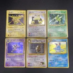 ポケカ 旧裏 HOLO 6枚セット　＊難あり