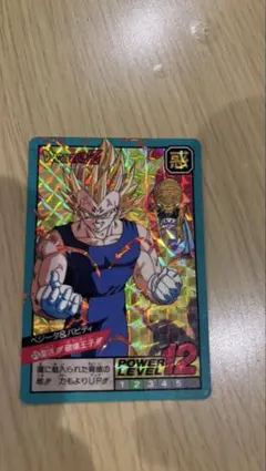 当時物★ドラゴンボールZカードダス
