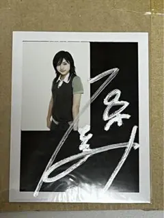 石原さとみ サイン入りポラ　【当選証書あり】 写真 直筆 懸賞 当選品 石原さとみ サイン入りポラ 【当選証書あり】 写真 直筆 懸賞