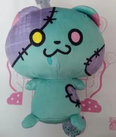 即日発送　ぞんびーず　20センチぬいぐるみ