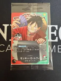 ONEPIECE 一番くじ CARDGAME ルフィ プロモカード