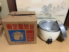 美品 綺麗 5.5合 RC-10VXK 東芝 炊飯器 釜 カマ 内釜 本丸鉄釜 - メルカリ