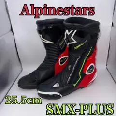 希少カラー】Alpinestars SMX-PLUS ブーツ 25.5cm - メルカリ