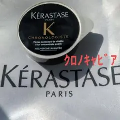 2025年最新】クロノロジスト キャビアの人気アイテム - メルカリ