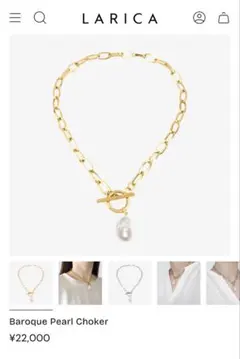 ラリカ　淡水パールネックレス