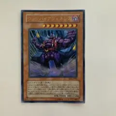 2025年最新】ヴァンパイアジェネシスの人気アイテム - メルカリ