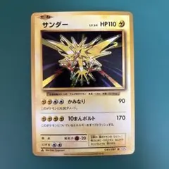 2026年最新】サンダー cp6の人気アイテム - メルカリ