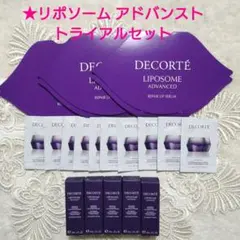 ちくわ様 リクエスト 2点 まとめ商品