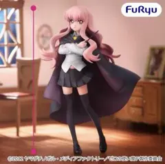 ゼロの使い魔　ムチュート　フィギュア　ルイズ