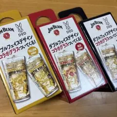 ジムビーム × DoD コラボ ウサビームグラス グラス 3種セット コンプ
