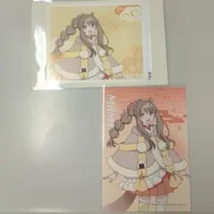 超かぐや姫　まみ（真実）　2枚セット