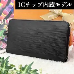 IC内蔵✨ルイヴィトン エピ ジッピー オーガナイザー NM 長財布 ブラック