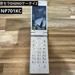 K1245 Softbank SIMロック解除済 DIGNO NP701KC