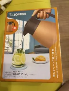 象印ステンレスポット
