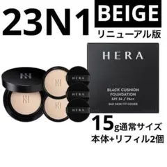 HERA ブラッククッションファンデーション 23N1のサムネイル