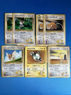ポケモンカード　旧裏　マチス　カツラ