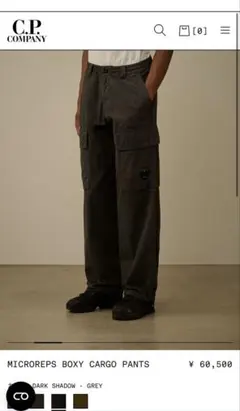 C.P.Company MICROREPS BOXY CARGO PANTS