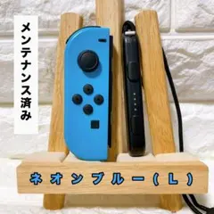 《純正》スイッチSwitch ジョイコンJoy-Con (Ｌ)ネオンブルー