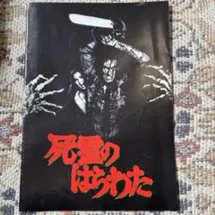 Item thumbnail for item f10b6f29-6caa-4ef8-b4be-3dfa001f5ca2