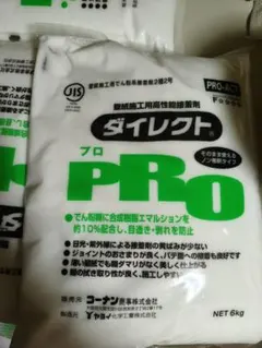 新品 日清ファルマ WHG pro ウイグライプロ 120包リブロン ペプチド 