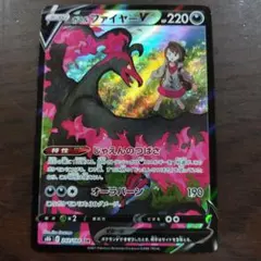 2026年最新】ガラルファイヤーVMAXの人気アイテム - メルカリ