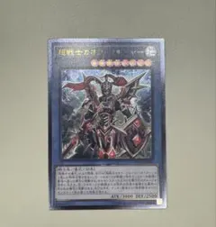 2026年最新】超戦士カオスソルジャー レリーフの人気アイテム - メルカリ