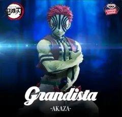 Item thumbnail for item 8af66461-7077-4625-a2cb-b3912ee6639a