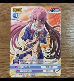 2025年最新】我妻 由乃サインの人気アイテム - メルカリ