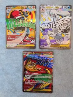 ポケモンカード　メガドリームｅx　ＭＡ　まとめ売り