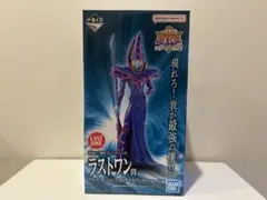 一番くじ 新品未開封 遊戯王 ブラック・マジシャンフィギュア ラストワン賞