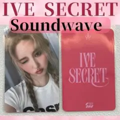 IVE SWITCH ラキドロ　soundwave レイ IVE SWITCH soundwave ラキドロ ユニット レイ ウォニョン