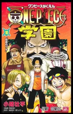 2026年最新】one piece 1 10巻の人気アイテム - メルカリ